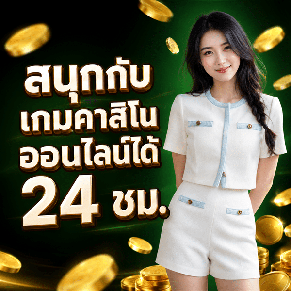 SIAM789 เครดิตฟรี ล่าสุด